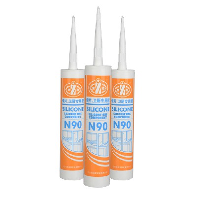 至高牌N90鏡片，衛(wèi)廚專用膠